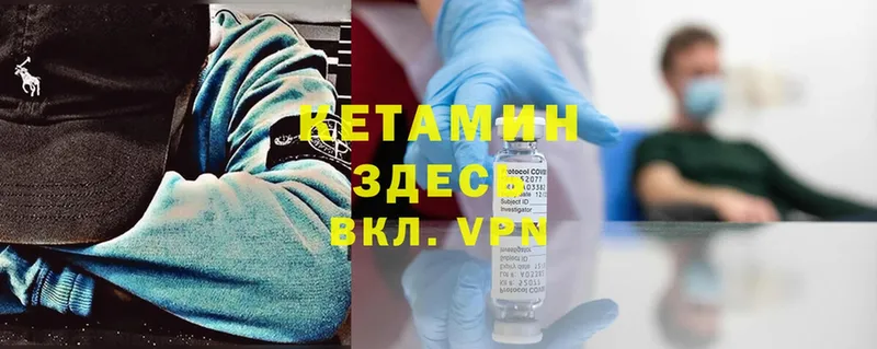 КЕТАМИН ketamine  как найти закладки  Нальчик 